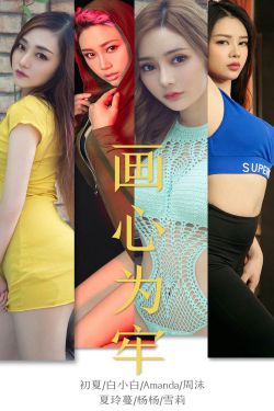 灵笼11集在线观看免费完整版